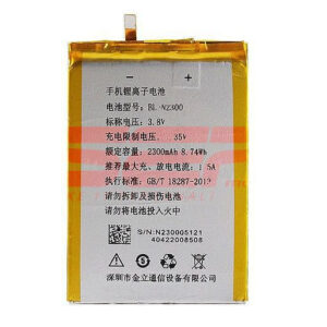 Acumulator Allview X2 Soul OEM