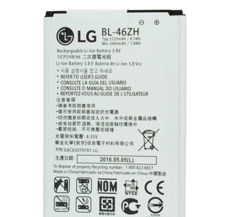 Acumulator LG BL-46ZH, LG K7, X210, K8, LG Tribute 5 1 Acumulator LG BL-46ZH, LG K7, X210, K8, LG Tribute 5