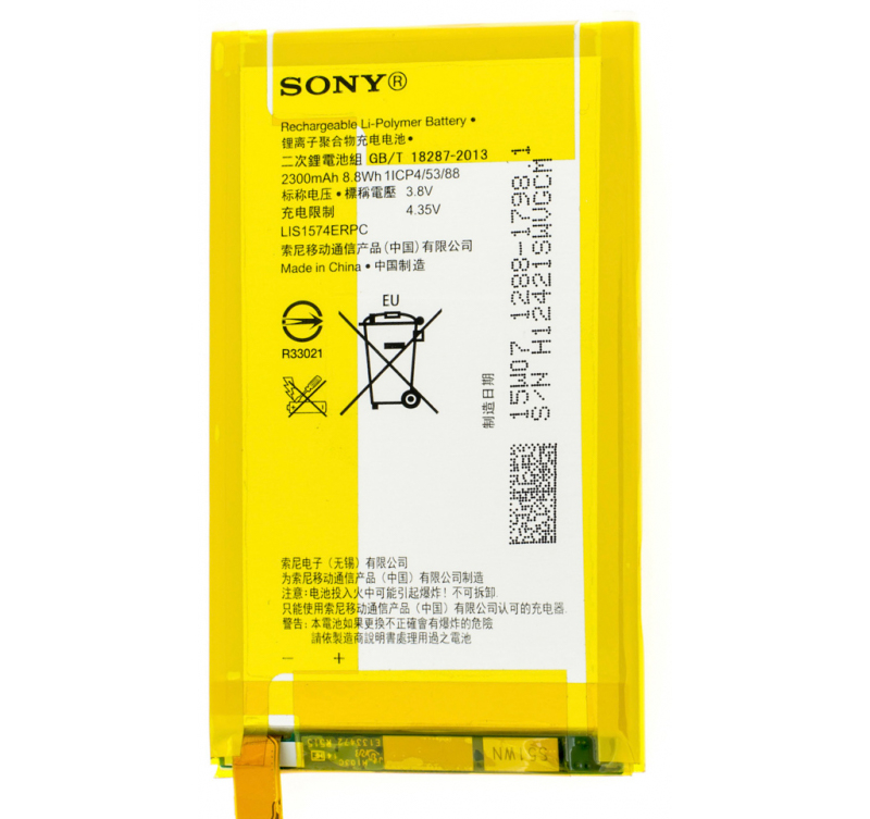 Acumulator Sony Xperia E4g, E2033, E2003, E2006, LIS1574ERPC 1 Acumulator Sony Xperia E4g, E2033, E2003, E2006, LIS1574ERPC