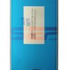 LCD+Touchscreen Samsung Galaxy A21s / A217 BLACK COMPATIBIL