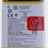 BLP685 ACUMULATOR LI-ION ONEPLUS 6T, 7, 3610MAH 3.85V